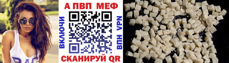Где купить Кисловодск ГАШ  Каннабис  Псилоцибиновые грибы  МЕФ  МЕТАДОН  Alpha-PVP 