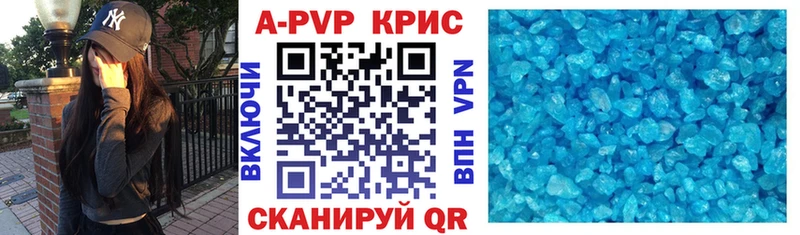 Alpha PVP VHQ Кисловодск