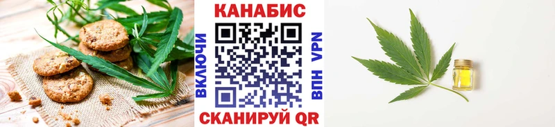 купить наркотик  Кисловодск  Еда ТГК марихуана 