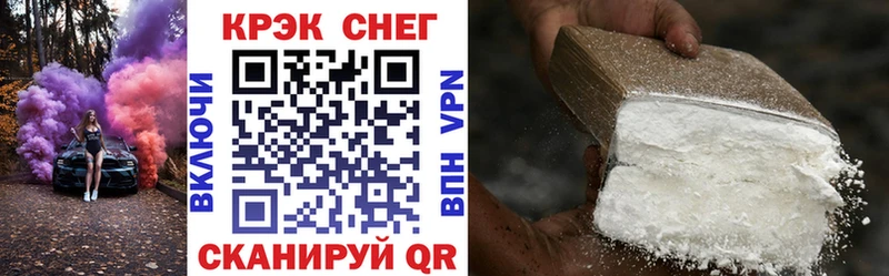 COCAIN Fish Scale Кисловодск