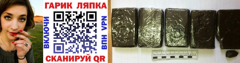 Гашиш ice o lator  Кисловодск 