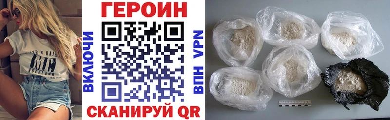 хочу   Кисловодск  Героин Heroin 