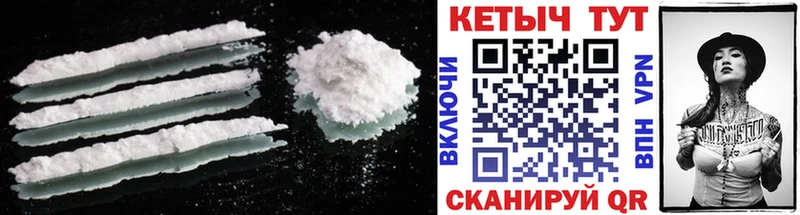 Кетамин VHQ Кисловодск