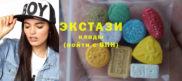 шишки Абдулино