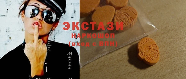 шишки Абдулино