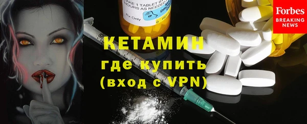 MESCALINE Мегион