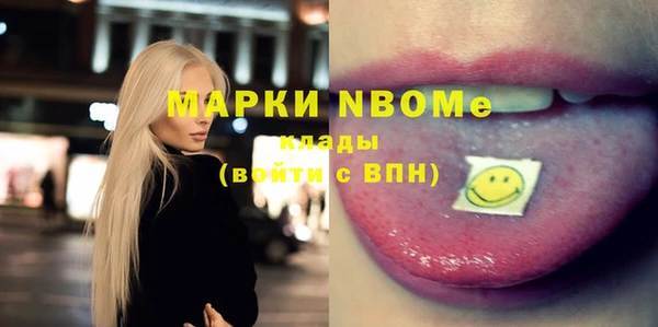 шишки Абдулино