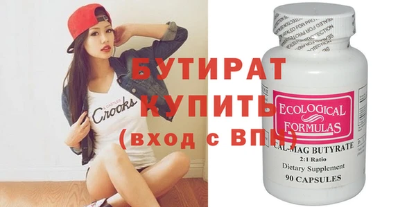 шишки Абдулино