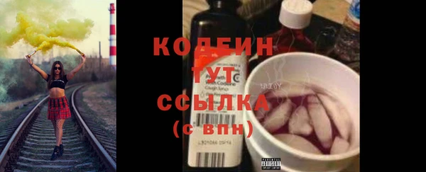 шишки Абдулино