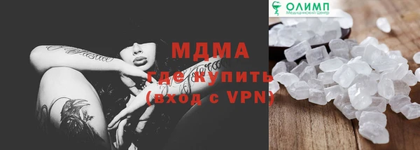 гашик Абаза