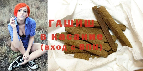 гашик Абаза