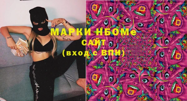 шишки Абдулино