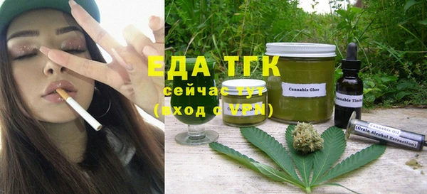 а пвп мука Абинск