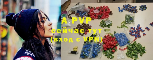 а пвп мука Абинск