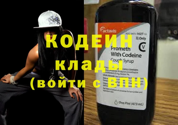 гашик Абаза
