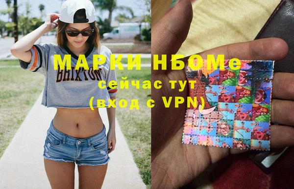 гашик Абаза