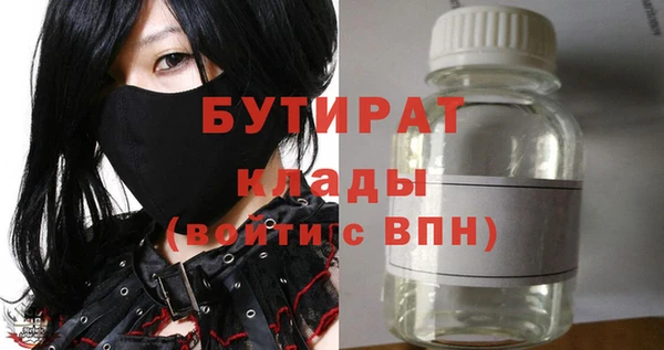 гашик Абаза