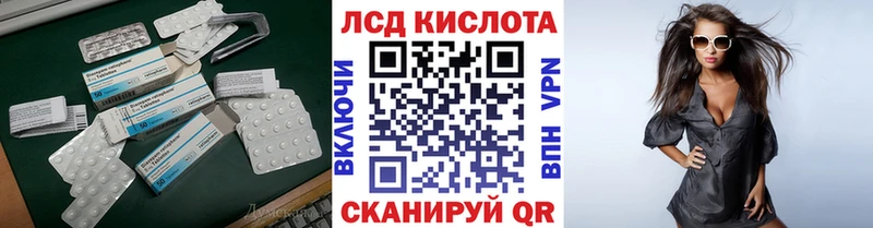 Лсд 25 экстази ecstasy  гидра онион  Кисловодск 