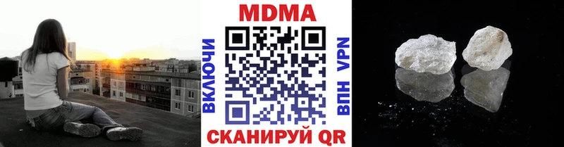 МДМА crystal  Кисловодск 