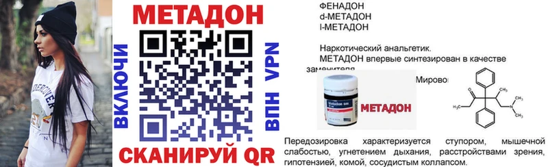 блэк спрут сайт  Кисловодск  МЕТАДОН мёд  купить  