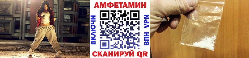 где купить наркоту  это телеграм  МЕТАМФЕТАМИН Methamphetamine  Кисловодск 