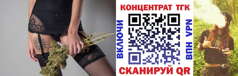 Дистиллят ТГК вейп с тгк  MEGA зеркало  Кисловодск 